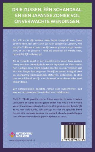 Kakigori-zussen - achterkant